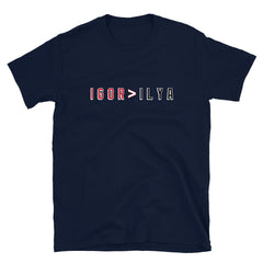 Igor Is King T-Shirt